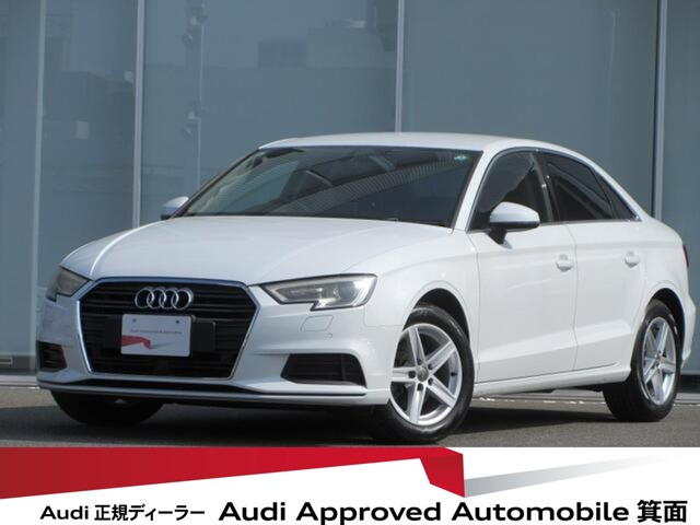 A3セダン1.4 TFSI