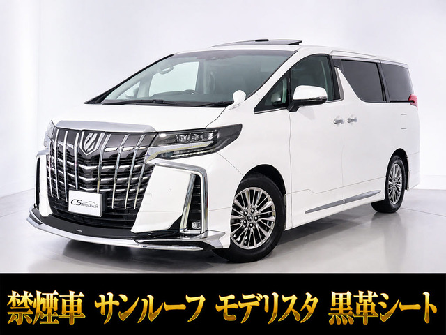 アルファード2.5 S Cパッケージ