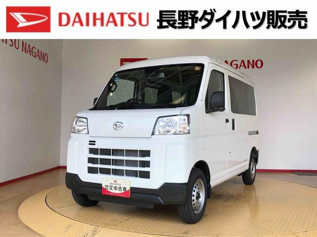 ハイゼットカーゴ