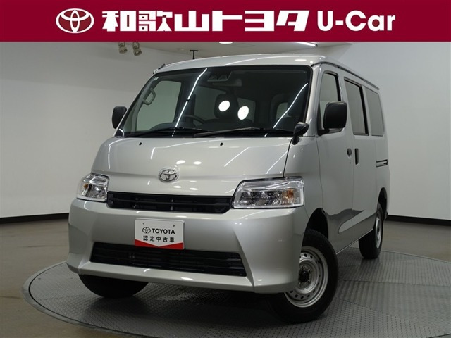 タウンエースバン1.5 GL