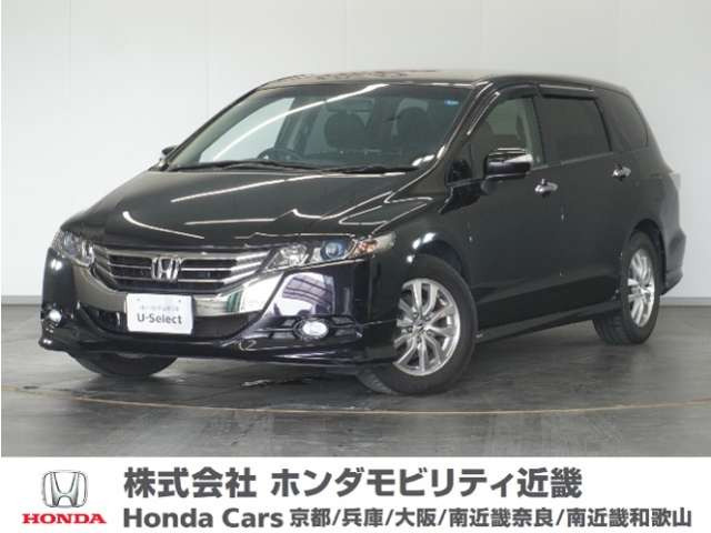 オデッセイ2.4 M エアロパッケージ