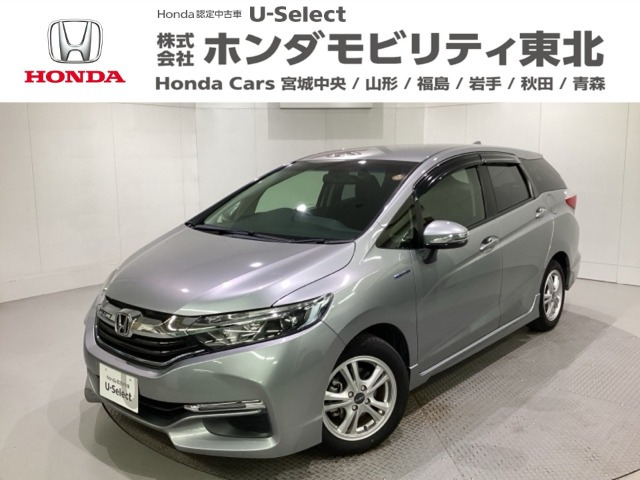 シャトル1.5 ハイブリッド