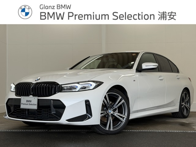 3シリーズセダン320d xドライブ Mスポーツ エディション シャドー 4WD