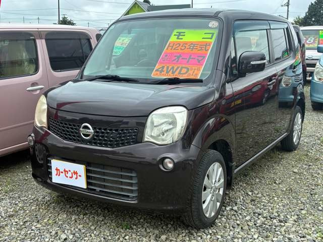 モコX FOUR 4WD