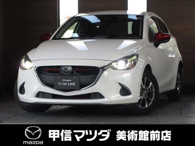 デミオ1.3 13S ツーリング