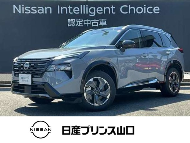エクストレイル