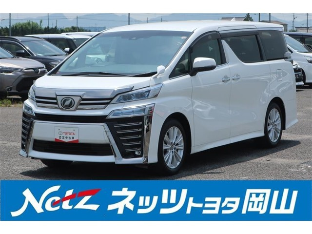ヴェルファイア2.5 Z