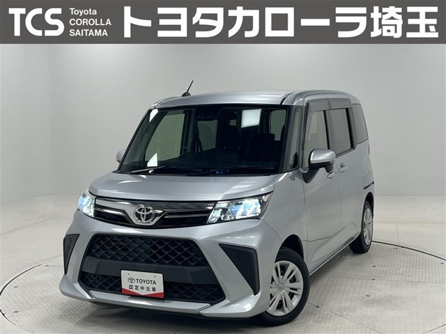 ルーミー1.0 G