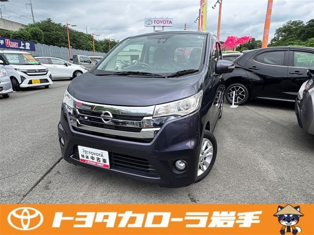 デイズハイウェイスターX 4WD