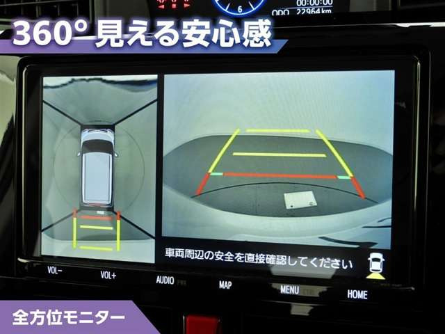 ルーミー1.0 カスタム G