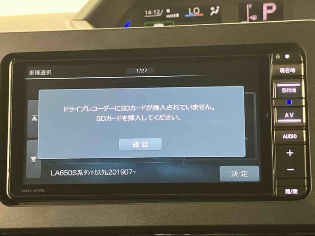 タントカスタムX スタイルセレクション