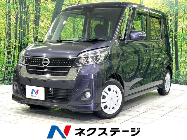 デイズルークスハイウェイスター X