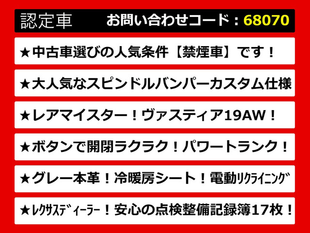 GS300h I パッケージ