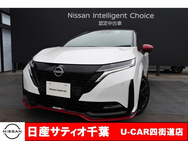 ノートオーラ
