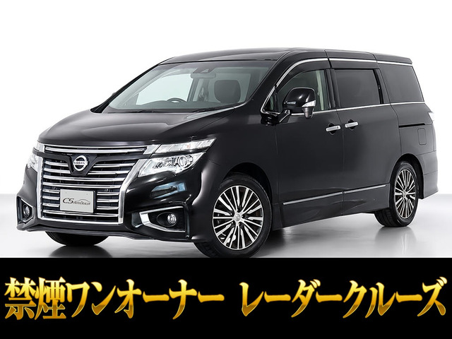 エルグランド2.5 250ハイウェイスターS