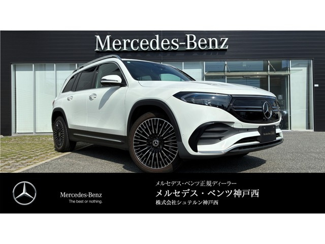 EQB250 AMGラインパッケージ