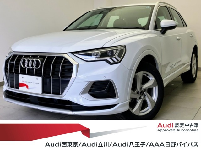 Q335 TDI クワトロ アドバンスド ディーゼル 4WD