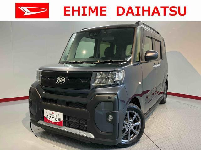 タントファンクロス