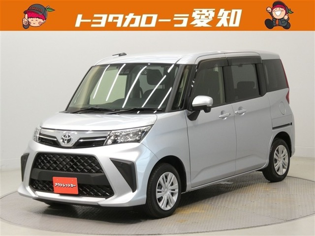 ルーミー1.0 G