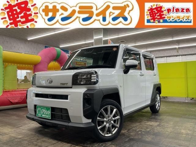 タフトX 4WD
