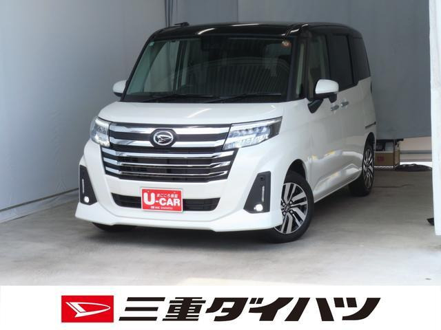 トール1.0 カスタムG