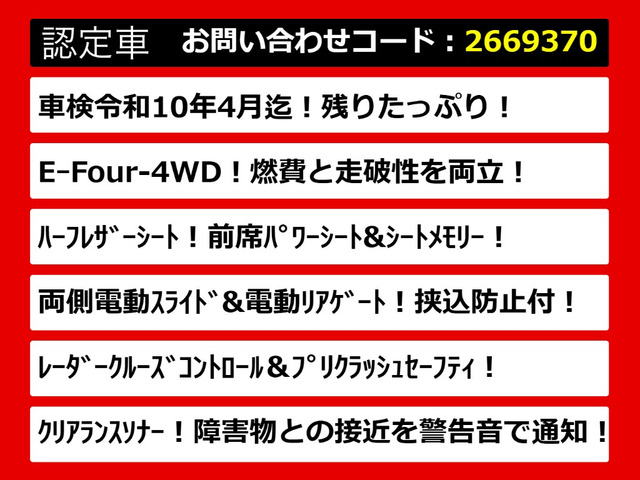 アルファードハイブリッド 2.5 SR E-Four 4WD