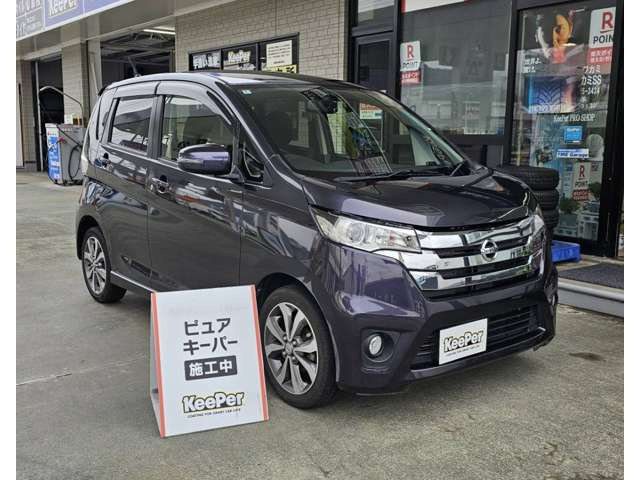 デイズハイウェイスター Gターボ