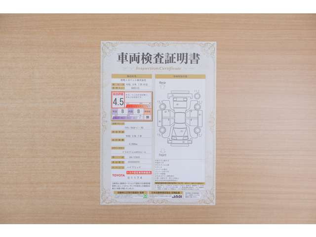 クラウンクロスオーバー2.4 RS アドバンスト E-Four advanced 4WD
