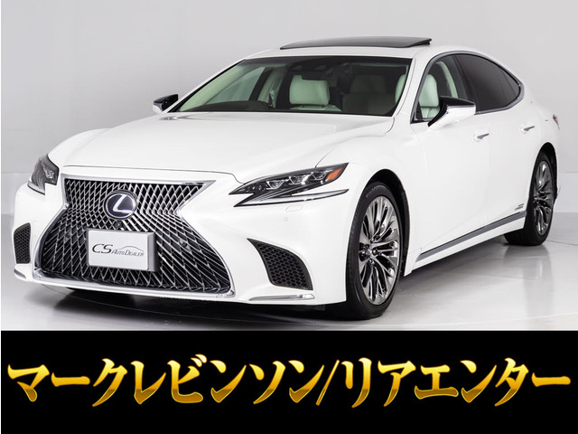 LS500h エグゼクティブ 4WD