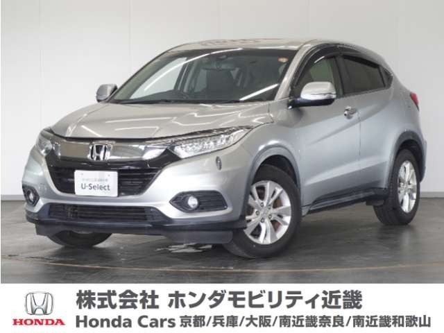 ヴェゼル1.5 X ホンダセンシング