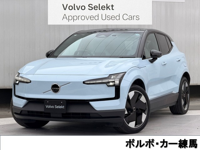 EX30ウルトラ シングルモーター エクステンデッド レンジ