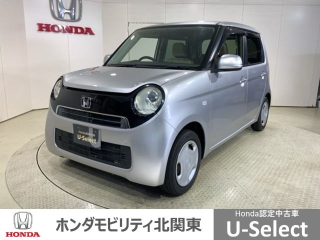 N-ONEG