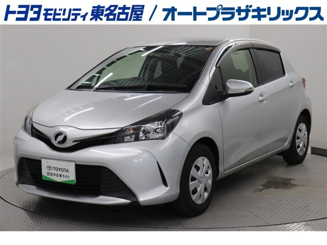 ヴィッツ1.3 F