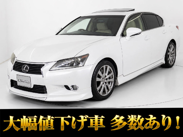 GS350 Iパッケージ
