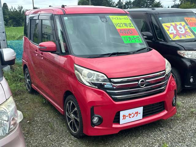 デイズルークスハイウェイスター X Gパッケージ 4WD
