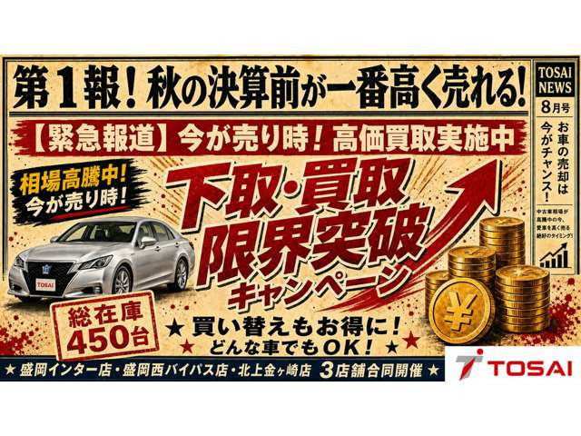 インプレッサXV2.0i-L アイサイト 4WD