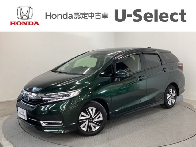 シャトル1.5 G ホンダセンシング