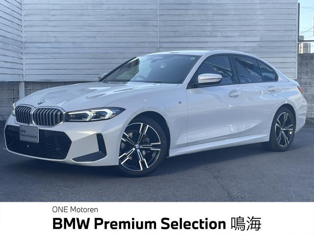 3シリーズセダン318i Mスポーツ