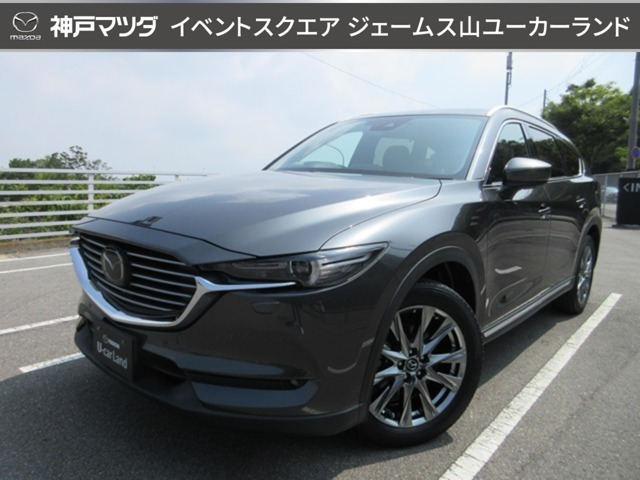 CX-8
