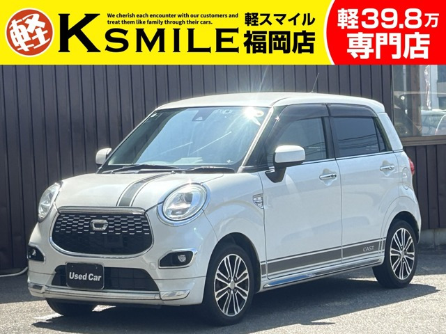 キャストスタイル G SAII