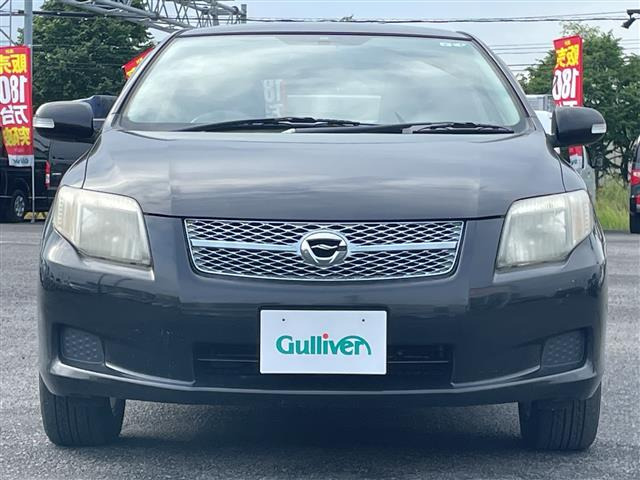 カローラフィールダー1.5 X Gエディション