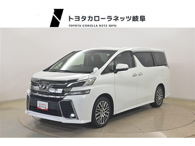 ヴェルファイア2.5 Z Gエディション