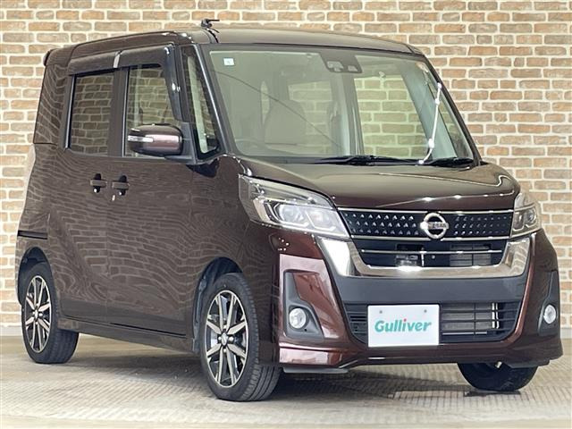 デイズルークスハイウェイスター X Vセレクション 4WD