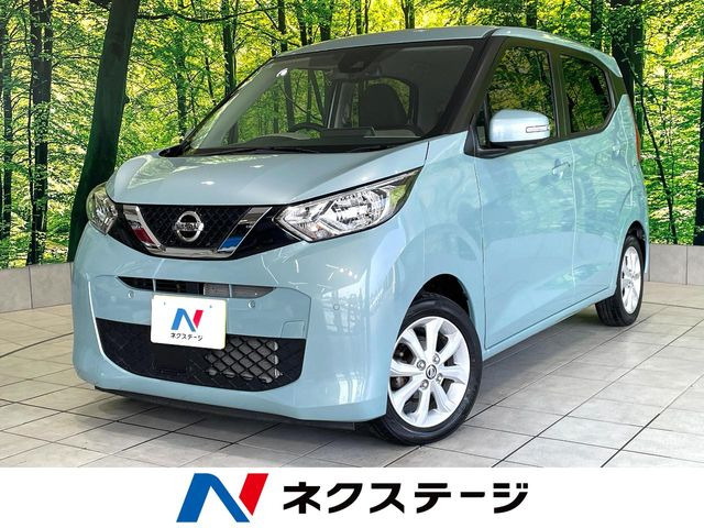 デイズX