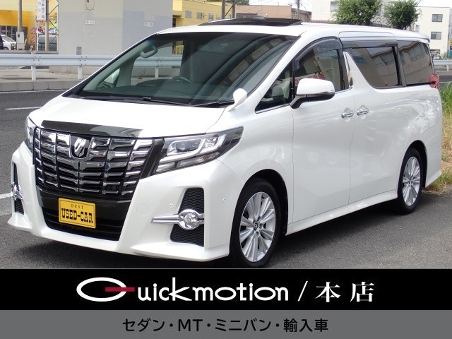 アルファード2.5 S Aパッケージ