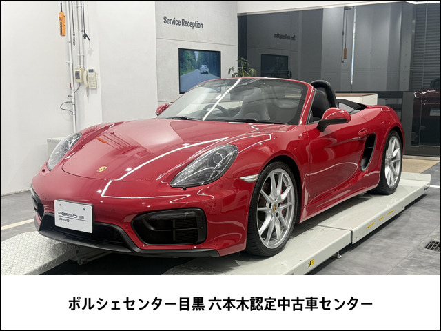 ボクスターGTS PDK