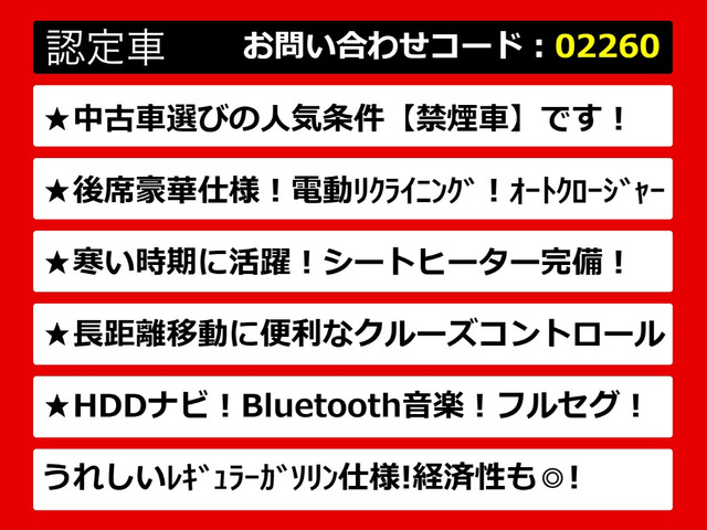 クラウンハイブリッド 2.5 ロイヤルサルーンG