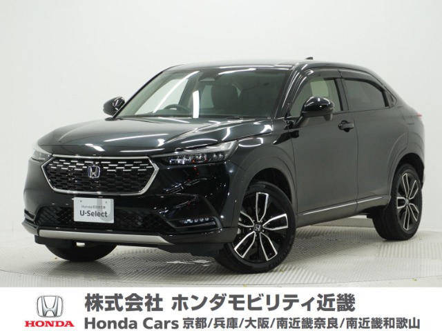 ヴェゼル1.5 ハイブリッド Z