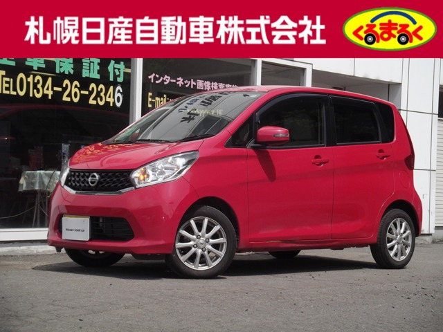 デイズX Vセレクション+SafetyII 4WD