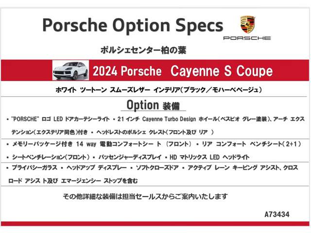 カイエンクーペS ティプトロニックS リアコンフォートベンチシート 4WD